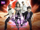 Watch The Sarah Jane Adventures - Series 1 Online Free